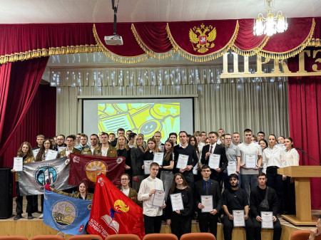 Награждение представителей активной молодежи города Шахты