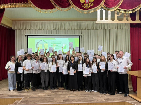 Закрытие Внутреннего отбора регионального этапа чемпионата «Профессионалы»