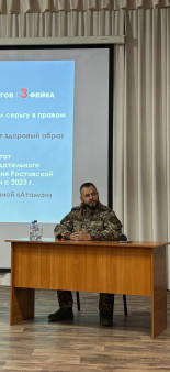 Встреча с участником СВО