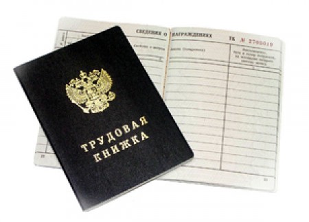 Как найти себя на рынке труда?