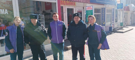 Стоп, мошенник