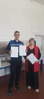 Территориальная олимпиада профессионального мастерства