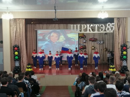 День автомобилиста