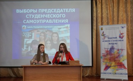 Конференция