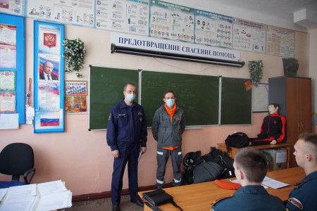 Мероприятие с представителями поисково-спасательного подразделения