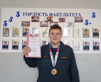 Спорт