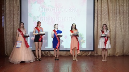 Мисс Весна 2019