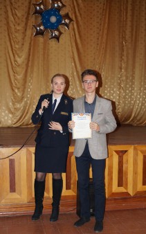 День энергетика