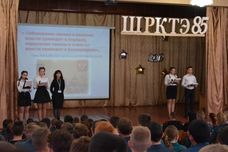 Закон и порядок