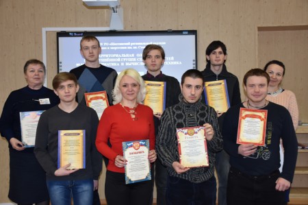 Территориальная олимпиада профессионального мастерства