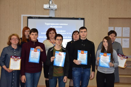 Олимпиада по дисциплине «Инженерная графика»