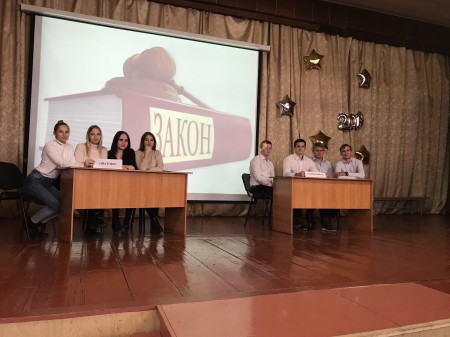 Закон и порядок