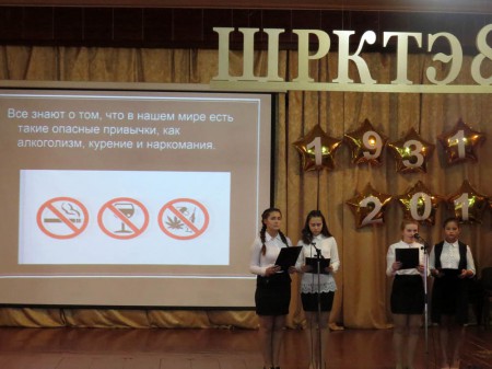 Профилактическое мероприятие