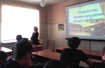 Закон. Подросток. Ответственность.