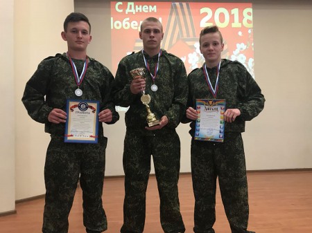Областной открытом молодёжном Чемпионате по военно-прикладным видам спорта