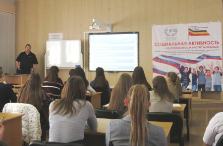 Социальная активность - здоровое пространство молодых