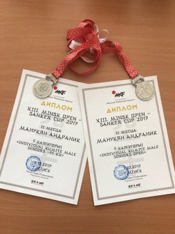Поздравляем призера Международного турнира