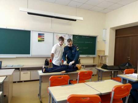 Урок безопасности