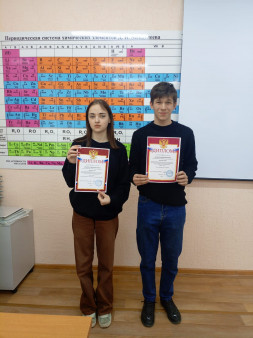 Шаг в науку