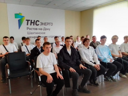 День открытых дверей ТНС ЭНЕРГО