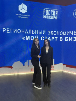 Мой старт в бизнес