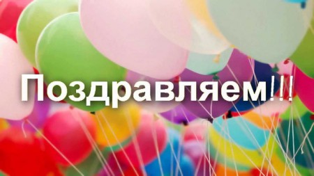 Колледжу 88 лет!