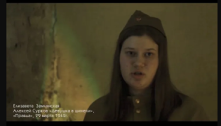 Все начинается с матери…