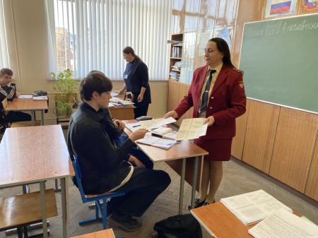 День защиты прав потребителей