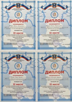Областная олимпиада профессионального мастерства