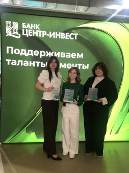 Умная стипендия. Профессионалитет