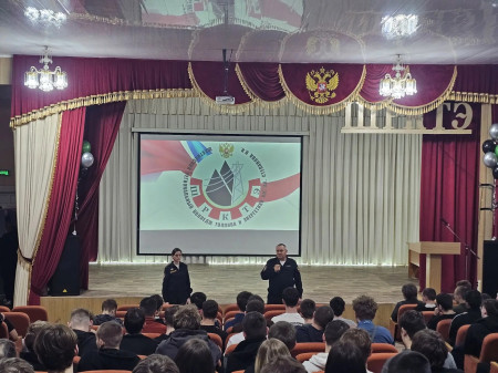 Профориентационная встреча