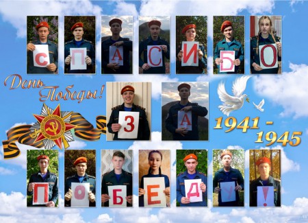 С Днем Победы!