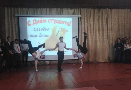 День российского студенчества