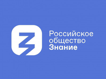 Поделись своим знанием