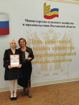 Выбираем профессию в АПК