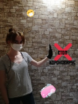 Корона-СТОП