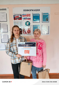 Международный онлайн хакатон системы среднего профессионального образования «IT-Tech 2024»