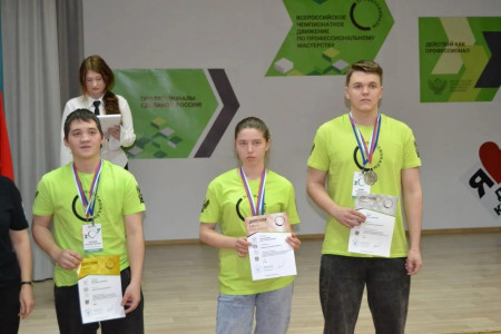 Призер регионального этапа чемпионата "Профессионалы- 2026"