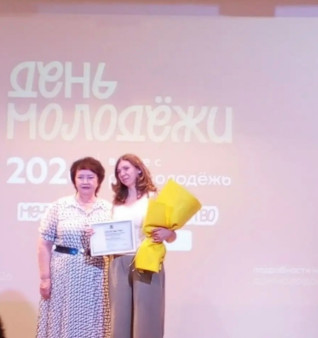 Поздравляем с заслуженной наградой!