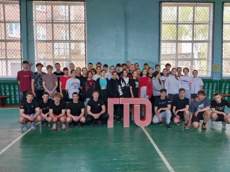 ФЕСТИВАЛЬ ГТО