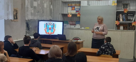 День символов донского региона: герба, флага и гимна.